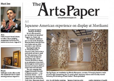 Festival of the Arts BOCA Coastal Star Dec 2015